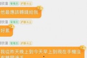 娱乐吃瓜群名称怎么起的,创意名称背后的趣味故事